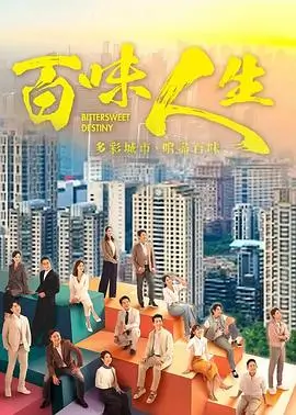 甜宠短剧闪婚老公是首富剧照