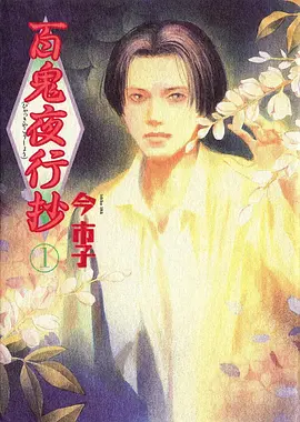 国漫热血动画墨线少年剧照