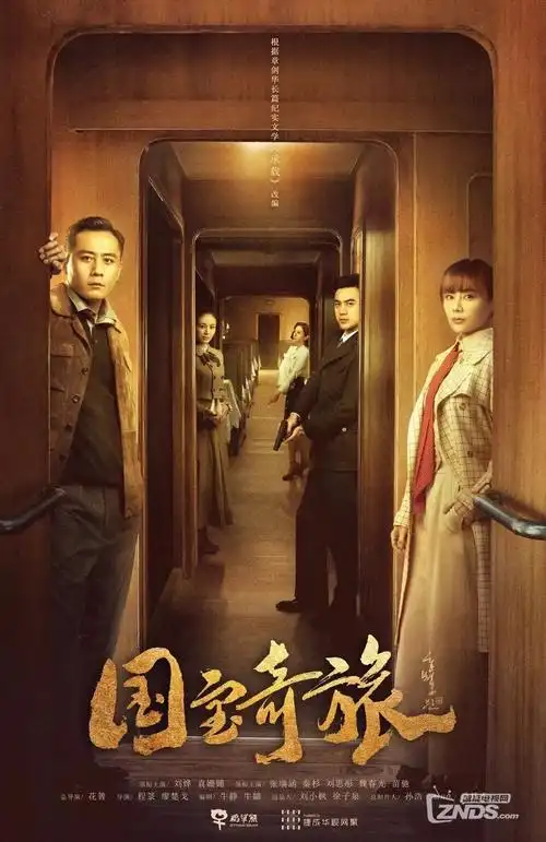 都市短剧总裁的隐婚妻剧照
