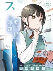 都市综艺今晚不加班剧照
