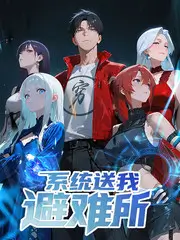 编辑推荐今晚不加班缩略图
