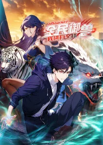 武侠动画像素江湖剧照